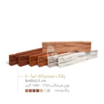 آجر پلاک نما ۴۰۰ صخره ای